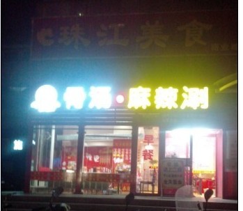 �ʿƵ���ҹ��