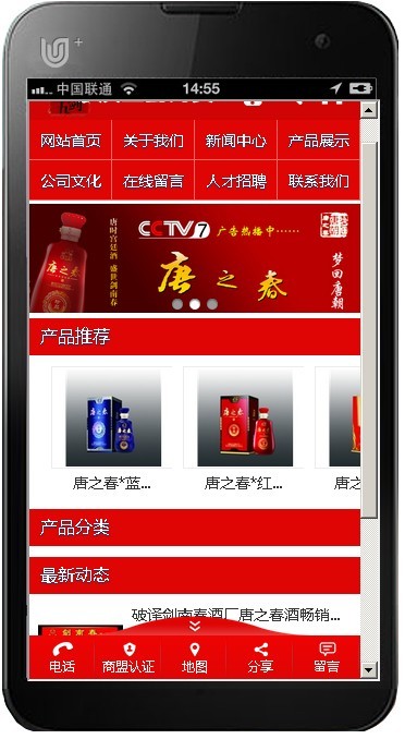 ���彣�ֻ���վ����