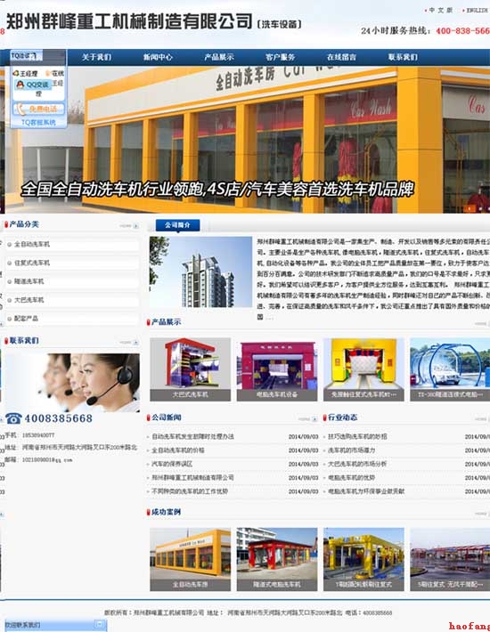 QQ��վ�����ʹ����