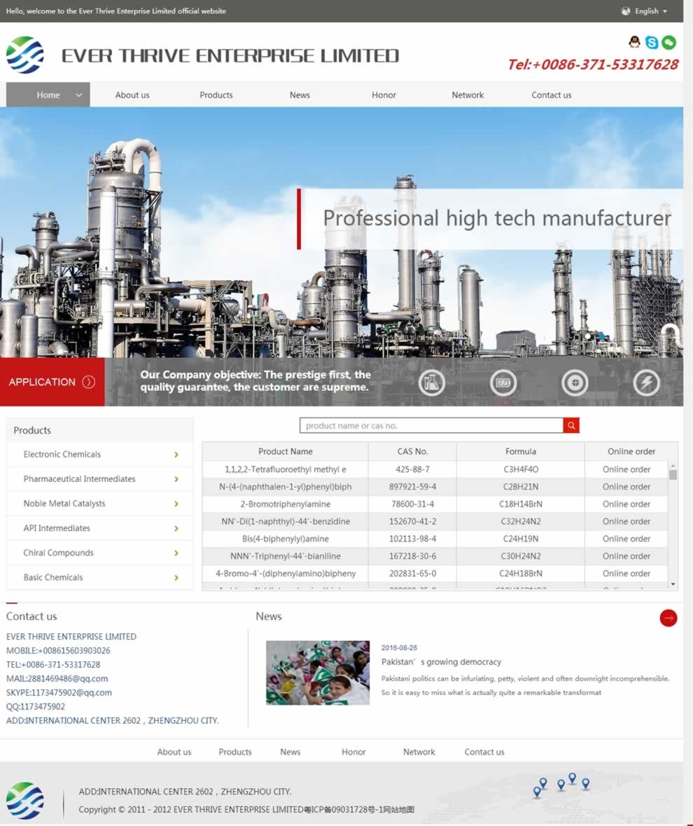 EVER THRIVE ENTERPRISE LIMITED��ҳ��վ����Ч��ͼ