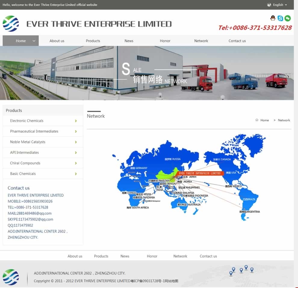 Network_EVER THRIVE ENTERPRISE LIMITEDҳ��ҳ���Ч��