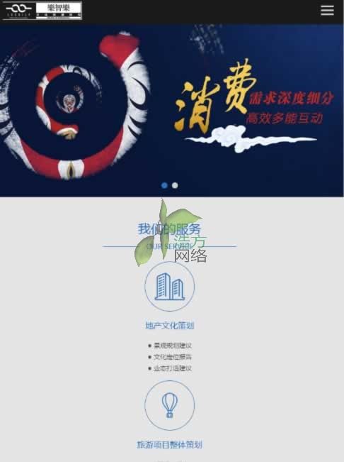 ��������ҵ�Ļ�iapd������վЧ��