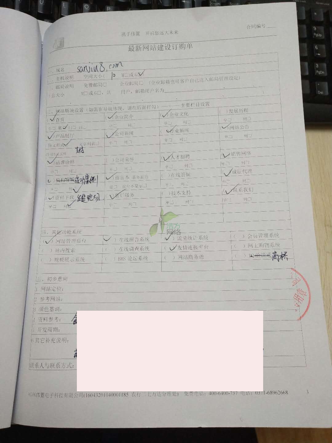 ĳĳ��ҵ��վ���Ҫ��