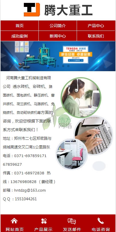 �ڴ��ع��ֻ�վ��վЧ��