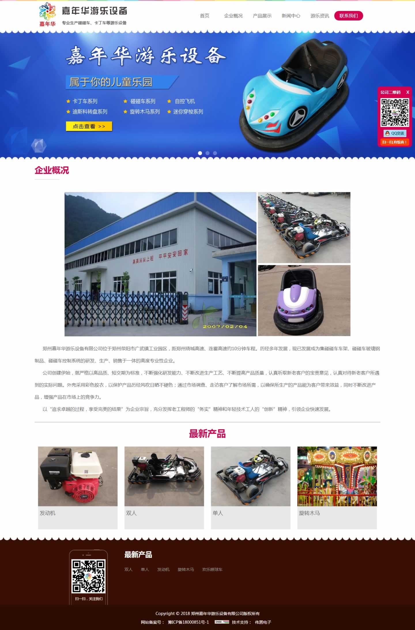 ���껪�����豸����