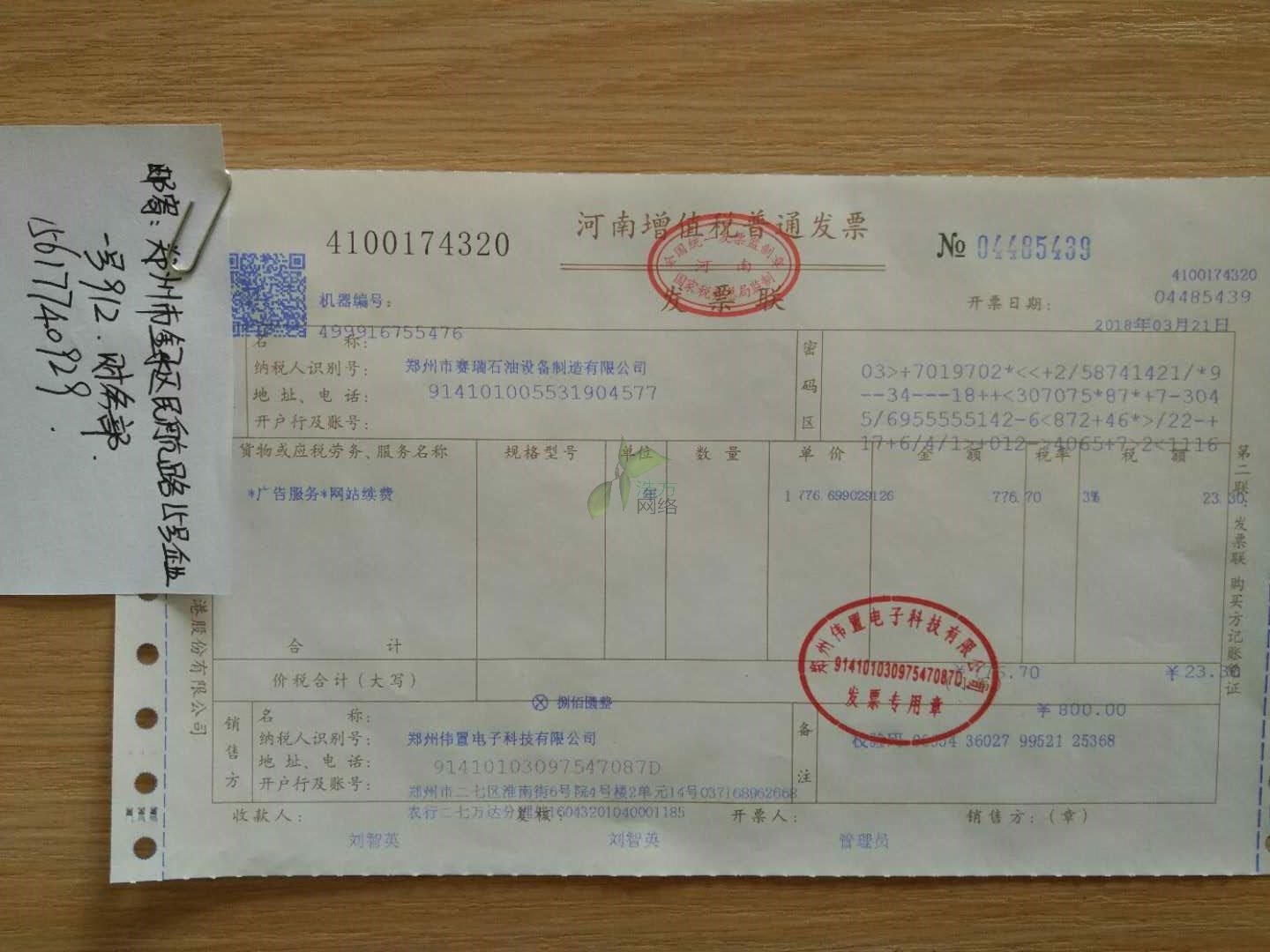 ֣������ʯ���豸��վ�������ѷ���