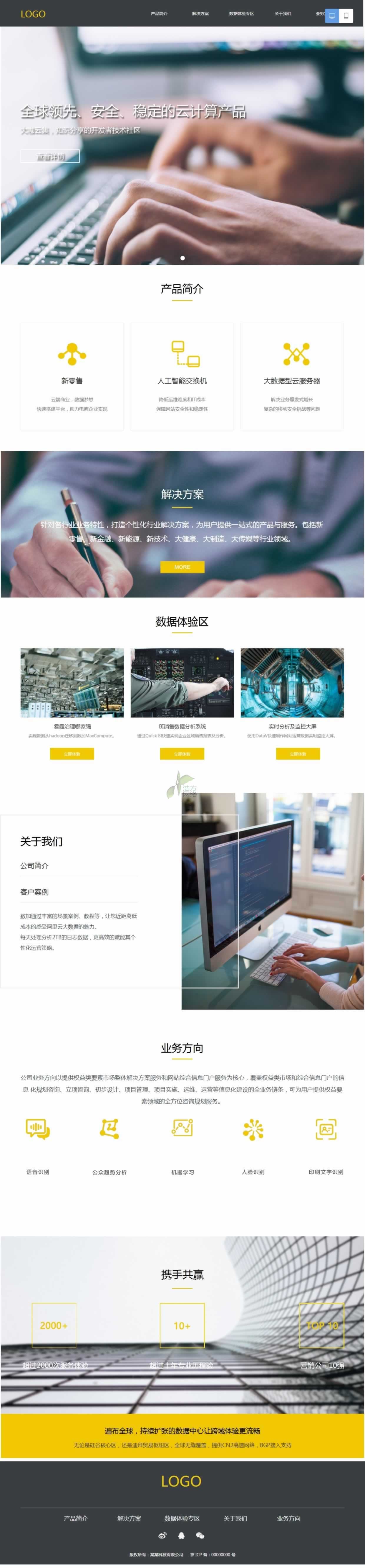 ĳĳ�Ƽ�w17����վ����Ч��ͼ