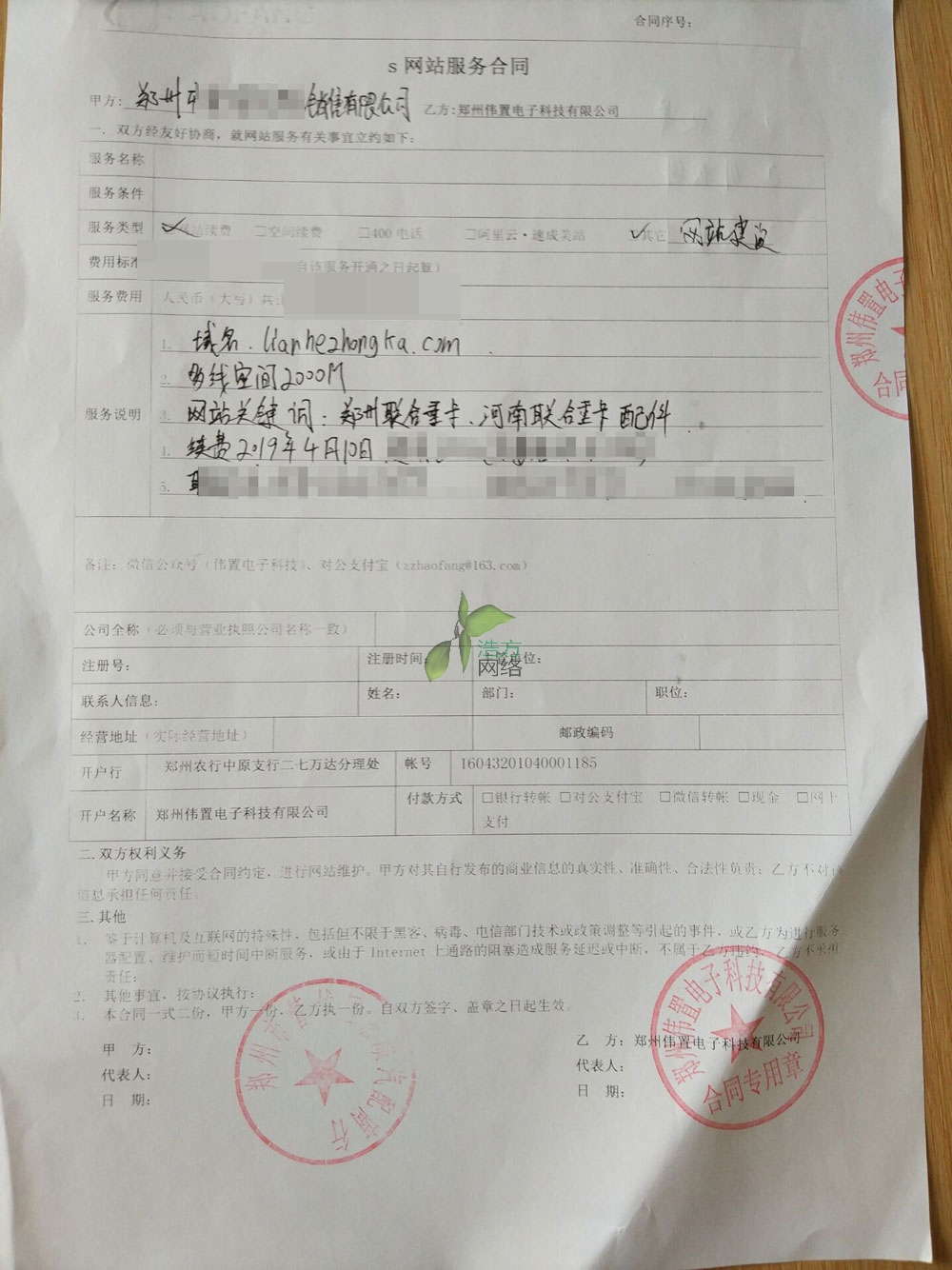 �����ڿ�SJ02����վ����