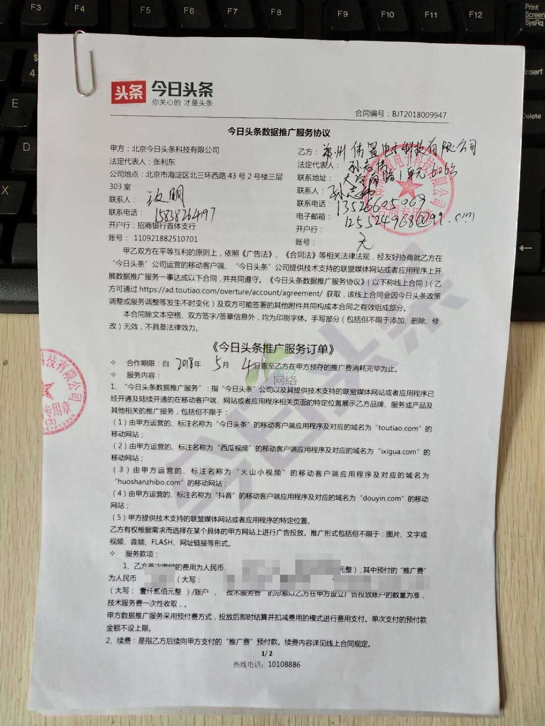 ������ͬǩ��