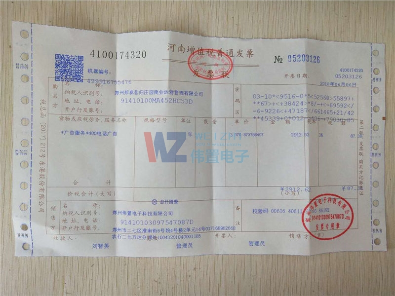 ��̩400�绰����