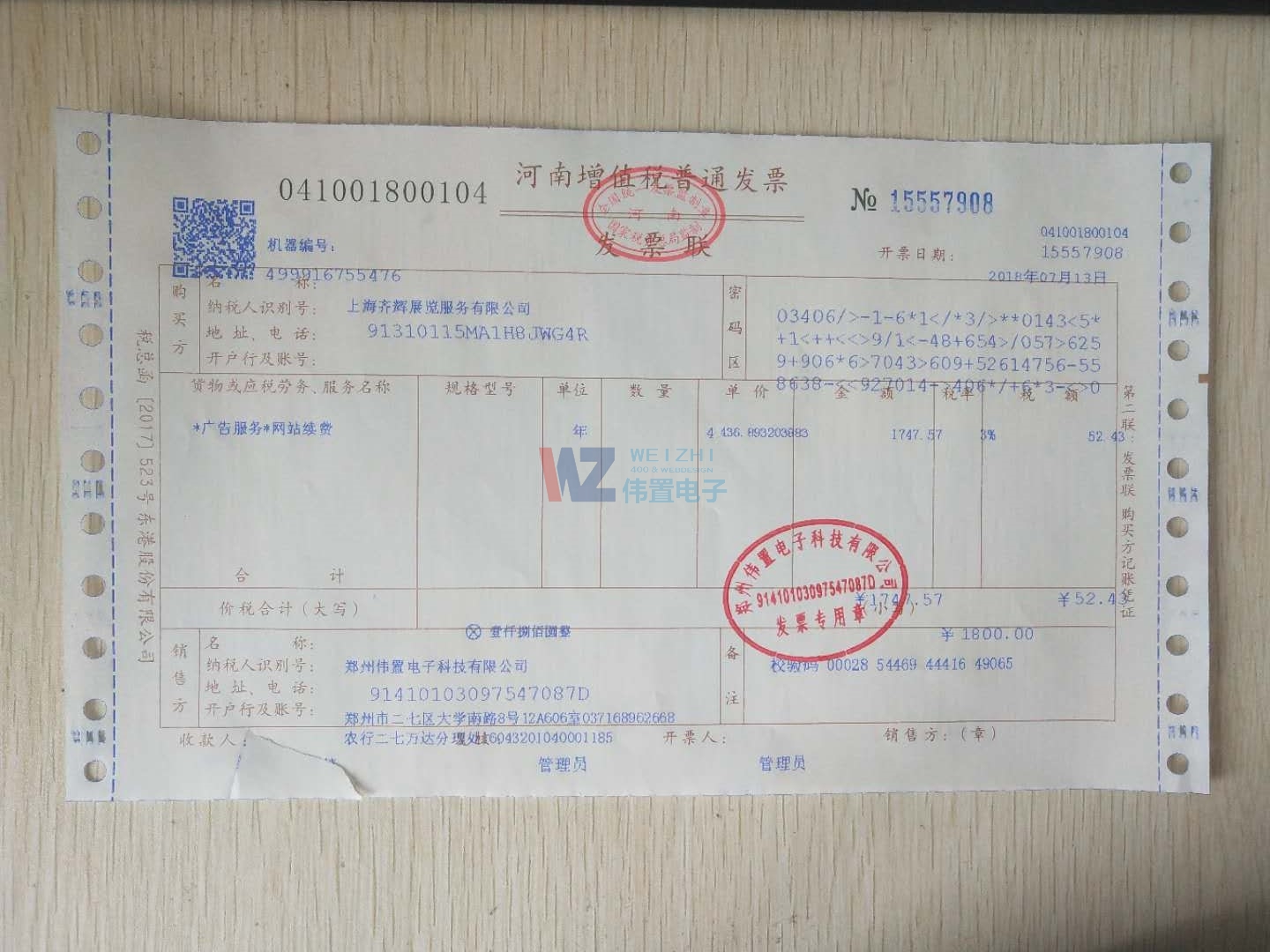 ���չ������˾��վ���跢Ʊ��Ϣ