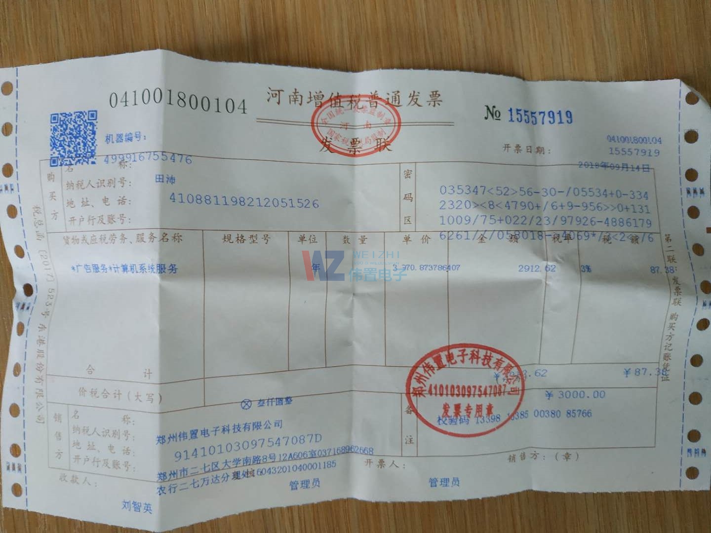 ��Դ����Դ�������ƾ֤