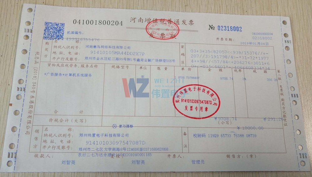 ���������ƹ����֮hs��վ����