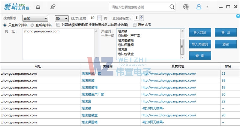 zhongyuanpaomo.com��վ�İٶ���վ�Ż��������