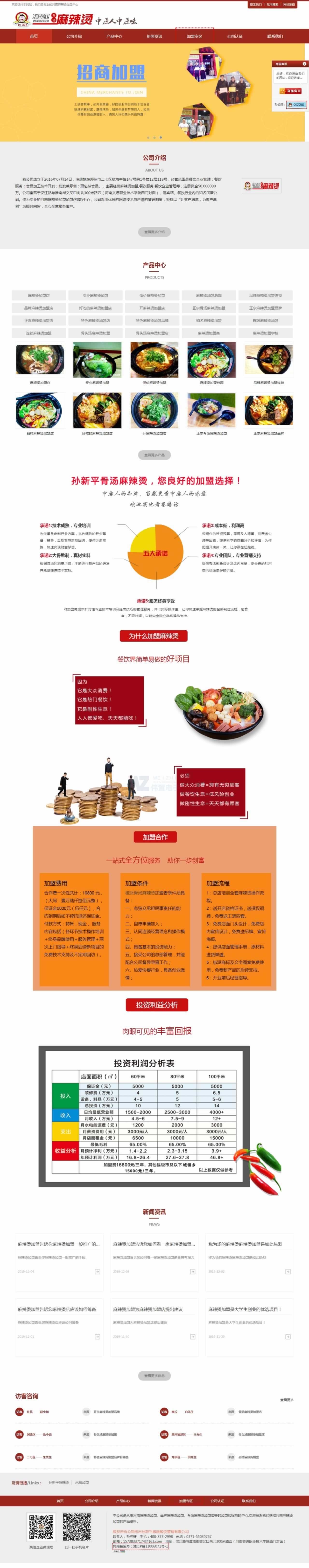 ����ƽ������������վ������ҳ