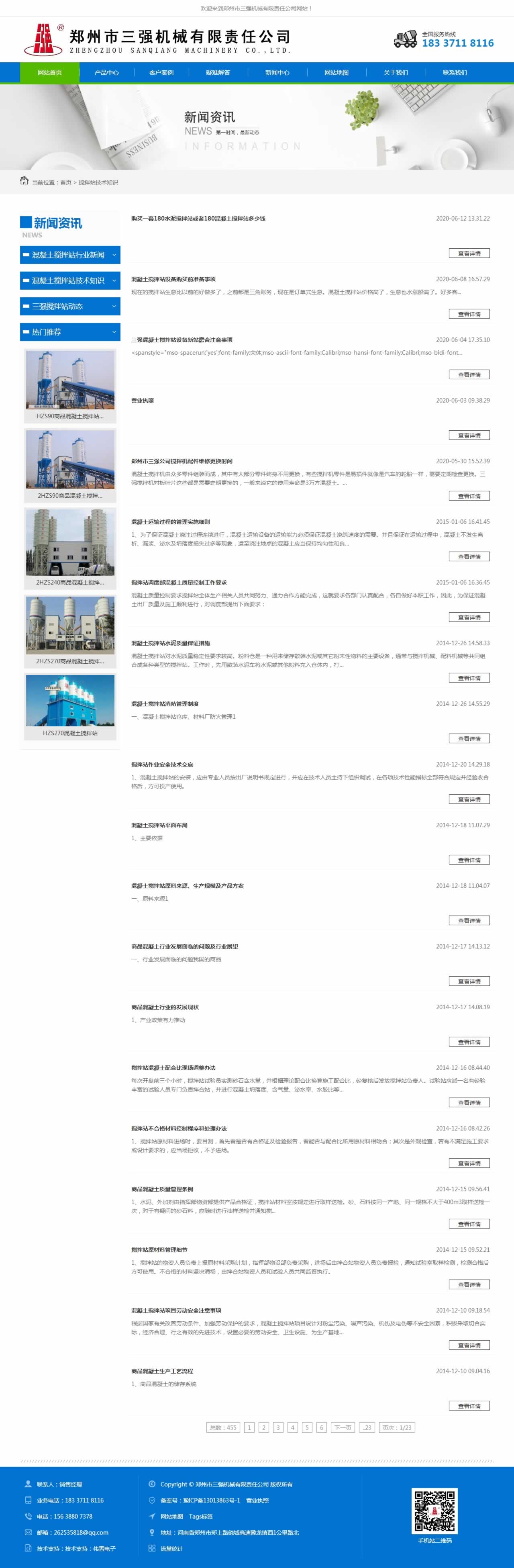 ��վ����ҳ��վ����