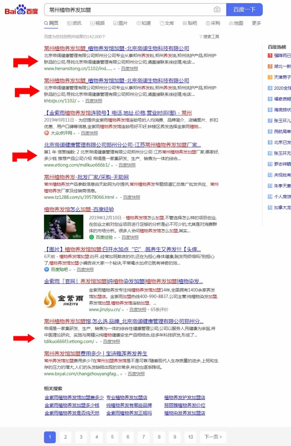 ����ֲ����������seo�Ż�����