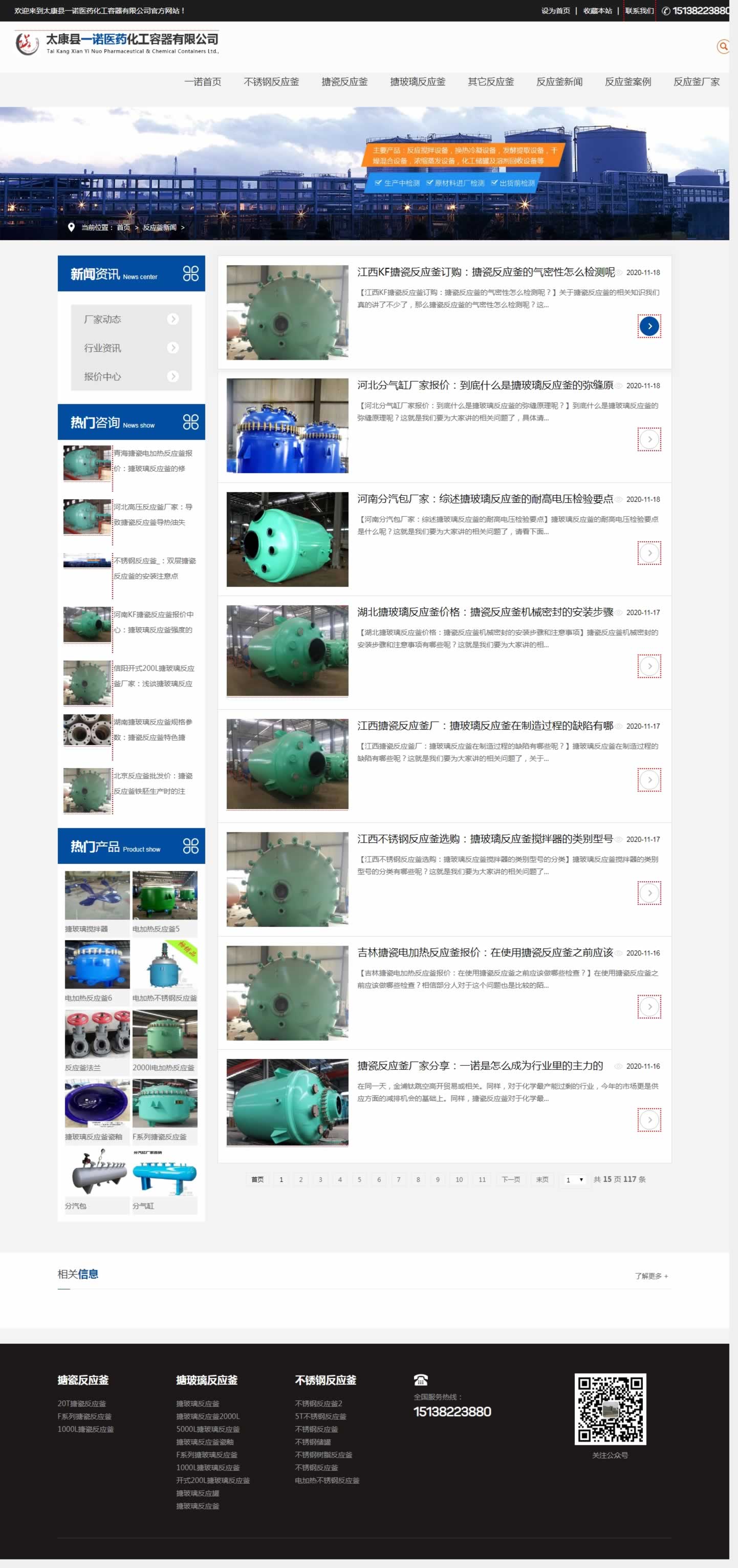 ̫��һŵ��Ӧ����վ����Ч��