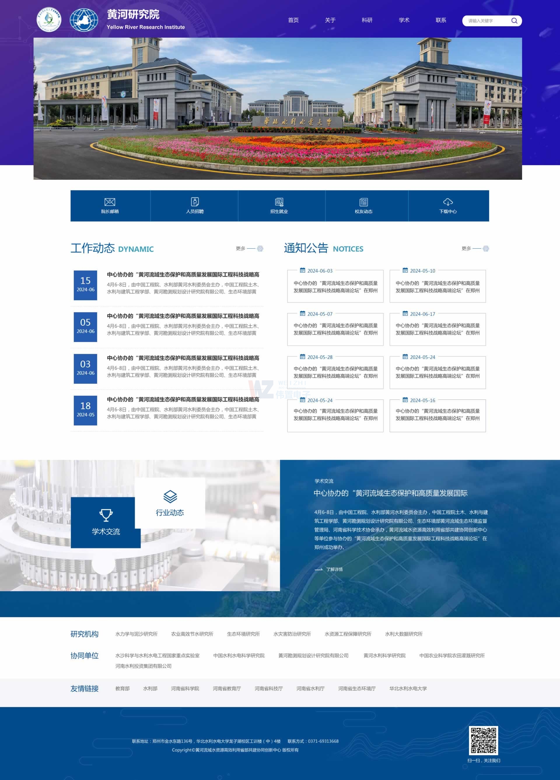 �ƺ��о�Ժ��ɫ��վЧ��