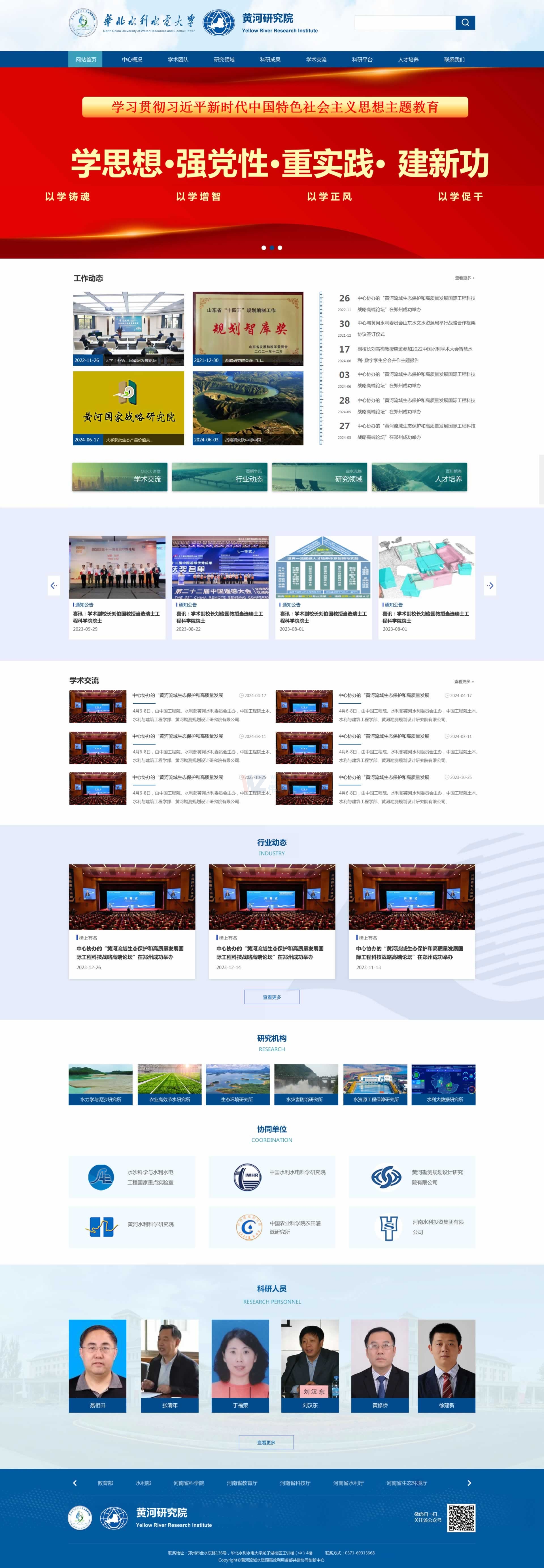 �ƺ��о�Ժ���泣�潨վЧ��